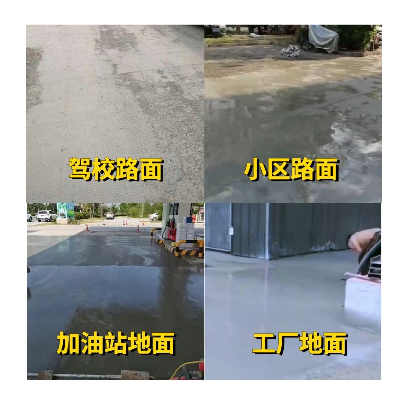 泗阳老旧道路翻新快速解决方案